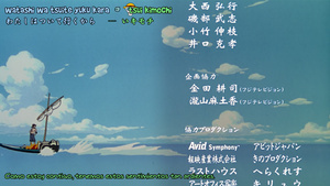 One Piece: Nejimaki Jima no Daibouken (Movie 2)